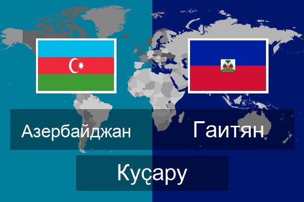  Гаитян Куҫару