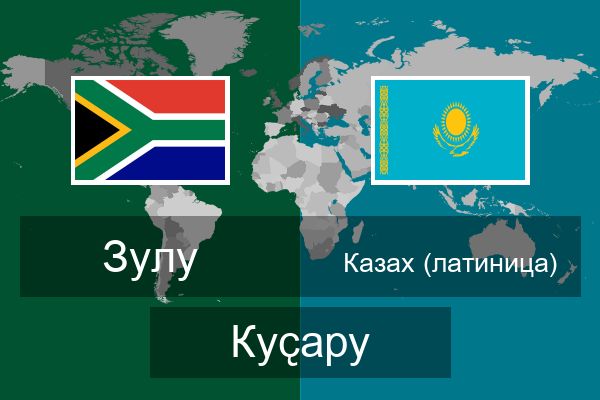  Казах (латиница) Куҫару