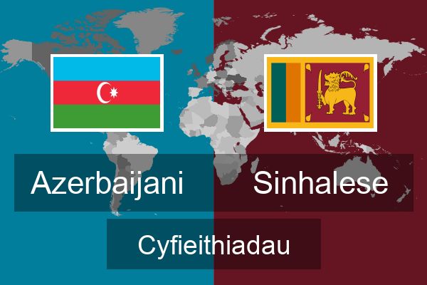  Sinhalese Cyfieithiadau