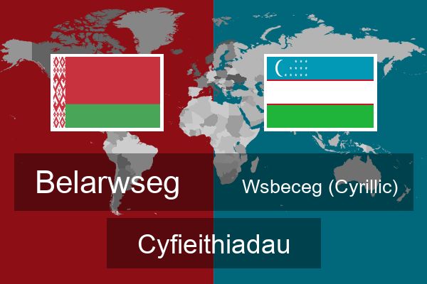  Wsbeceg (Cyrillic) Cyfieithiadau