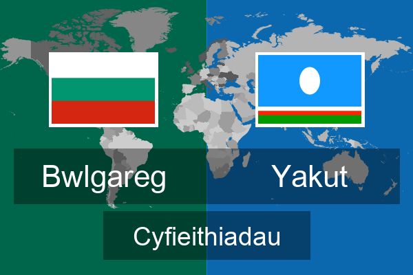  Yakut Cyfieithiadau