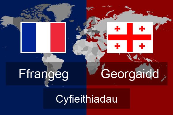  Georgaidd Cyfieithiadau