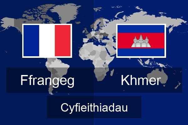  Khmer Cyfieithiadau
