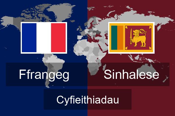  Sinhalese Cyfieithiadau