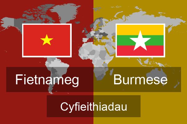  Burmese Cyfieithiadau
