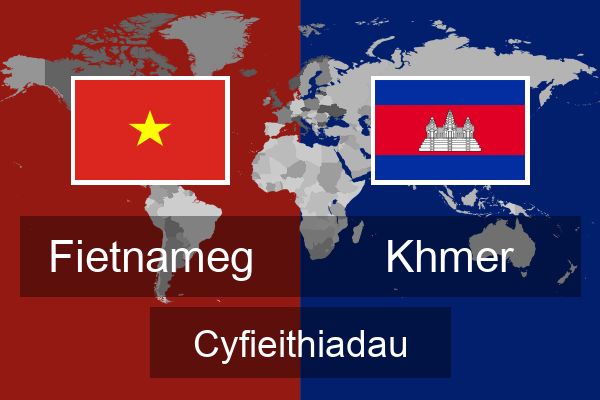  Khmer Cyfieithiadau