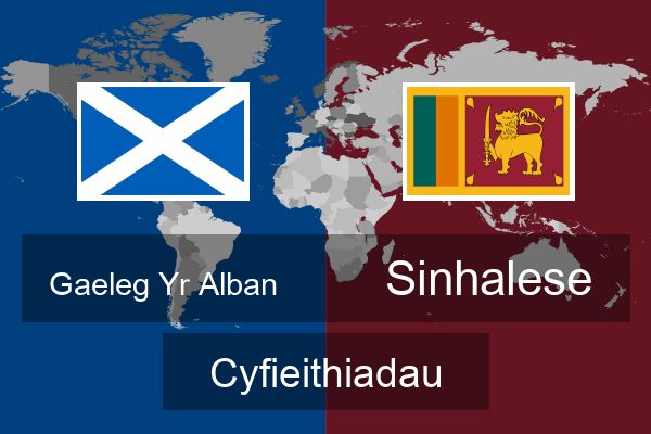  Sinhalese Cyfieithiadau