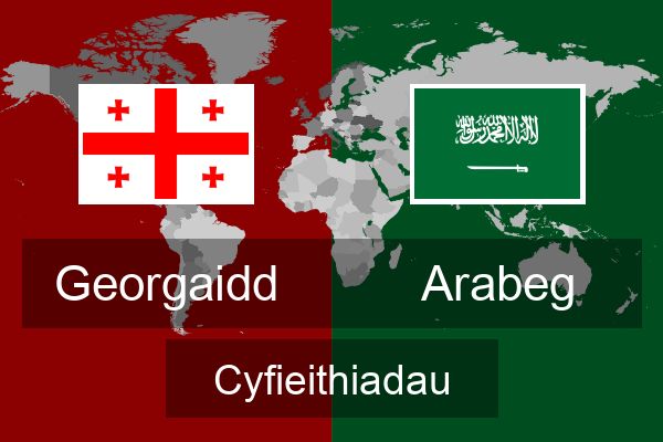 Arabeg Cyfieithiadau