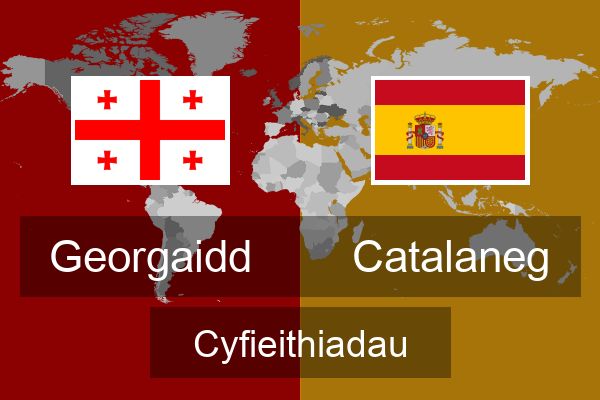  Catalaneg Cyfieithiadau