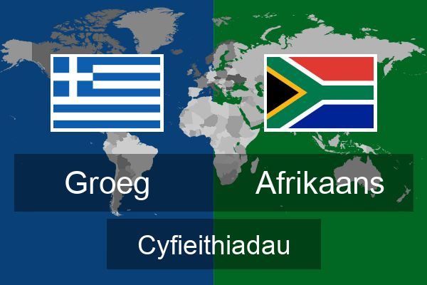  Afrikaans Cyfieithiadau