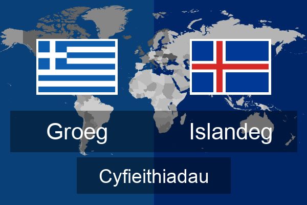  Islandeg Cyfieithiadau