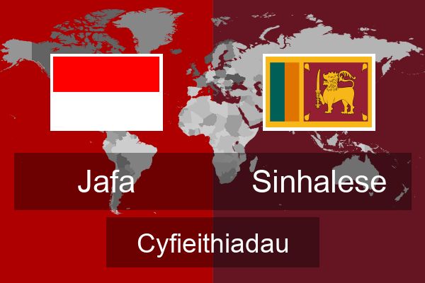  Sinhalese Cyfieithiadau