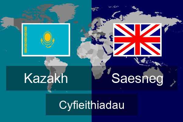  Saesneg Cyfieithiadau