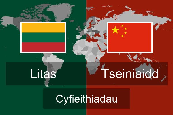  Tseiniaidd Cyfieithiadau