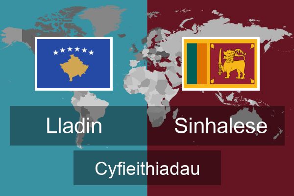  Sinhalese Cyfieithiadau