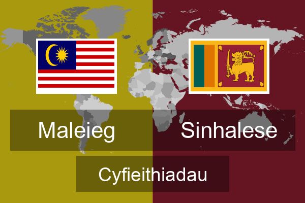  Sinhalese Cyfieithiadau