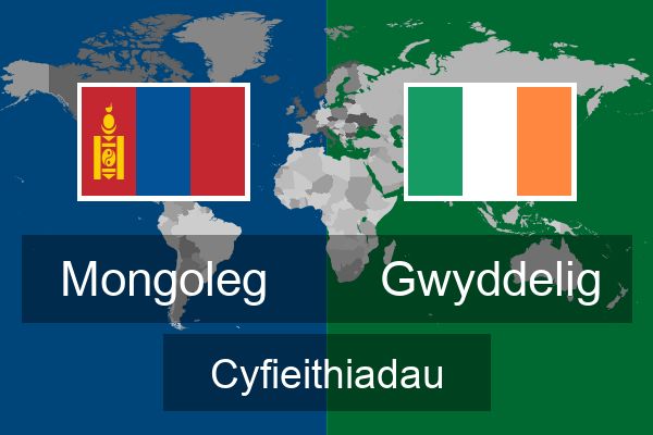  Gwyddelig Cyfieithiadau