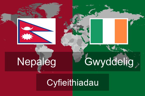  Gwyddelig Cyfieithiadau