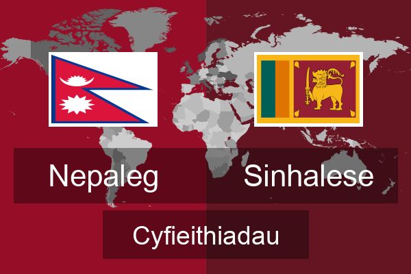  Sinhalese Cyfieithiadau