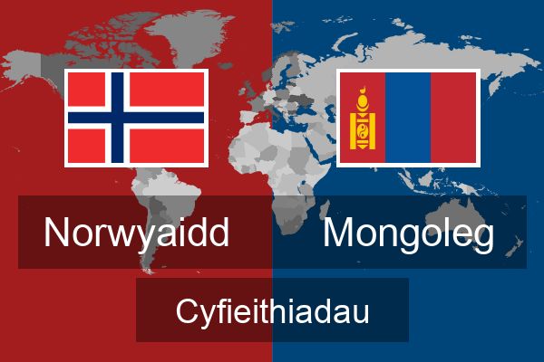  Mongoleg Cyfieithiadau