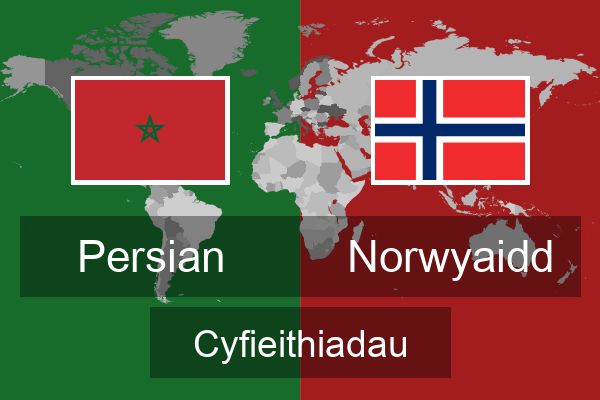  Norwyaidd Cyfieithiadau