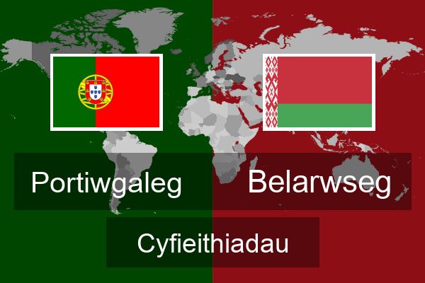  Belarwseg Cyfieithiadau