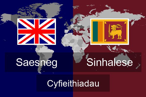  Sinhalese Cyfieithiadau