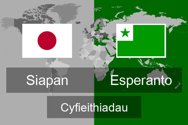  Esperanto Cyfieithiadau