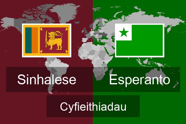  Esperanto Cyfieithiadau