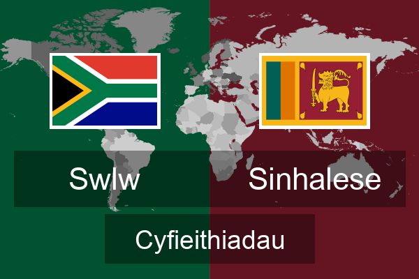  Sinhalese Cyfieithiadau