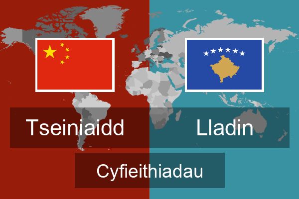  Lladin Cyfieithiadau