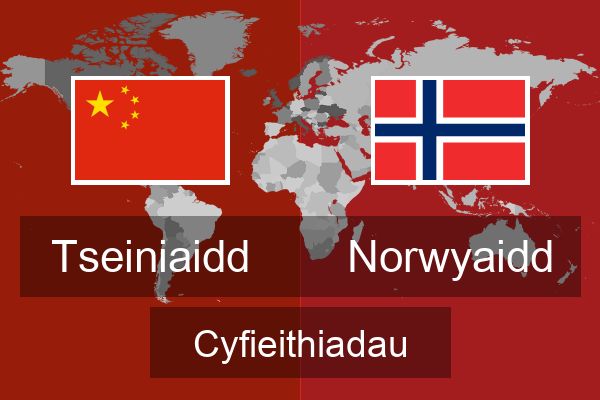  Norwyaidd Cyfieithiadau