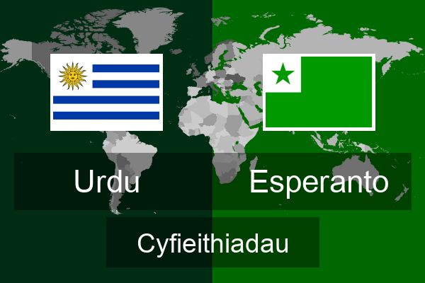  Esperanto Cyfieithiadau