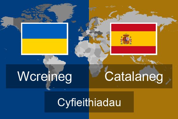  Catalaneg Cyfieithiadau