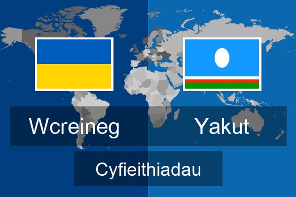  Yakut Cyfieithiadau