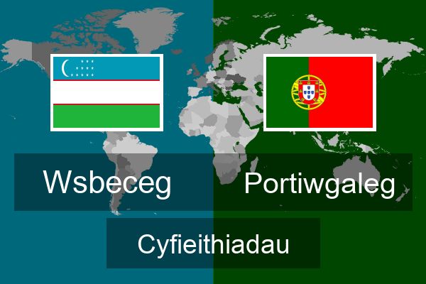  Portiwgaleg Cyfieithiadau