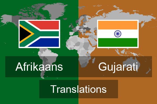  Gujarati Translations