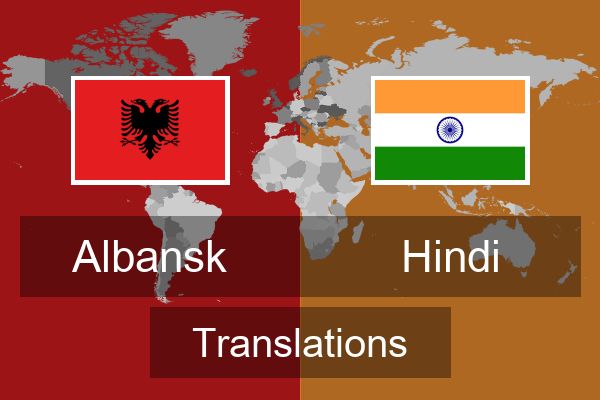  Hindi Translations