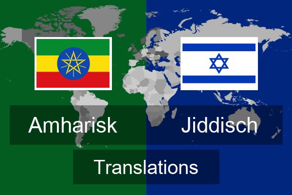  Jiddisch Translations