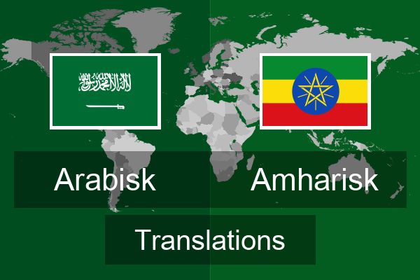  Amharisk Translations