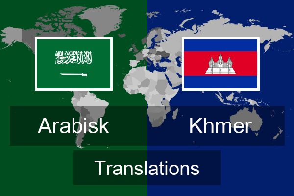  Khmer Translations