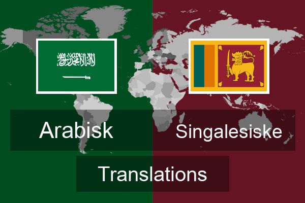  Singalesiske Translations