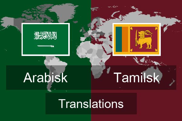  Tamilsk Translations