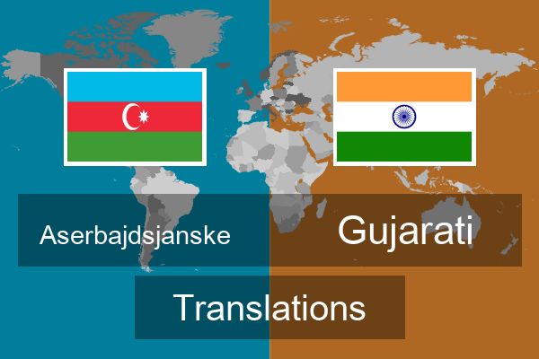  Gujarati Translations