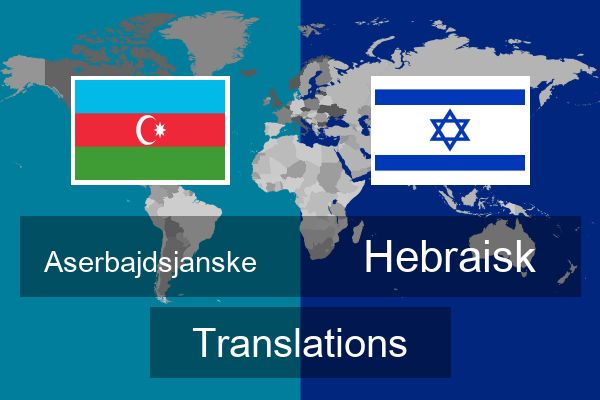  Hebraisk Translations