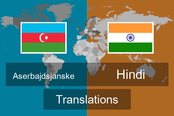  Hindi Translations