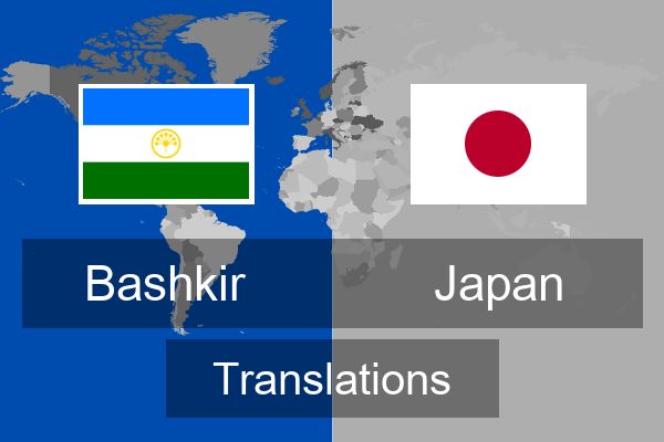  Japan Translations