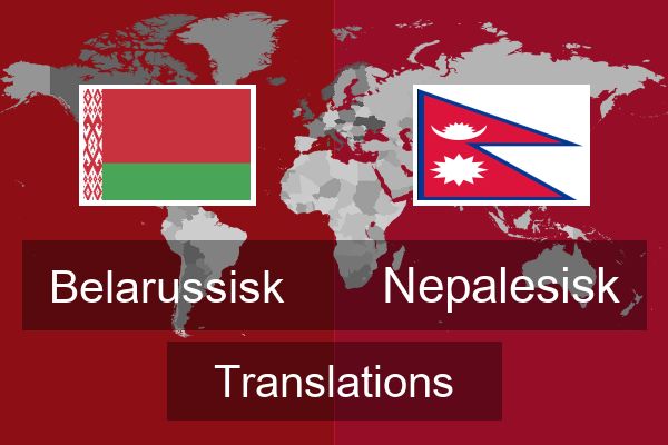  Nepalesisk Translations