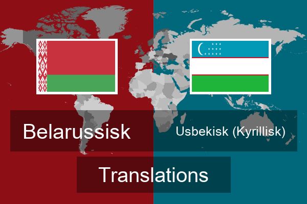  Usbekisk (Kyrillisk) Translations