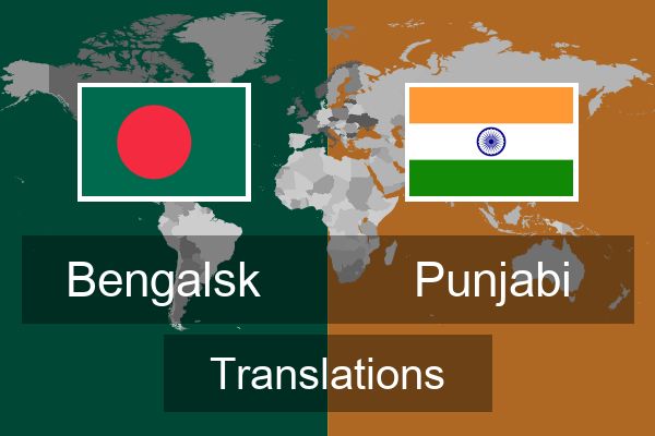  Punjabi Translations